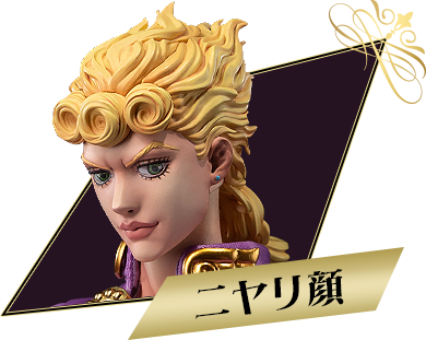 ニヤリ顔