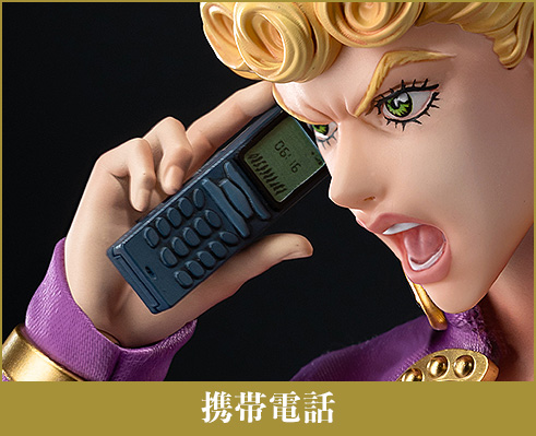 携帯電話