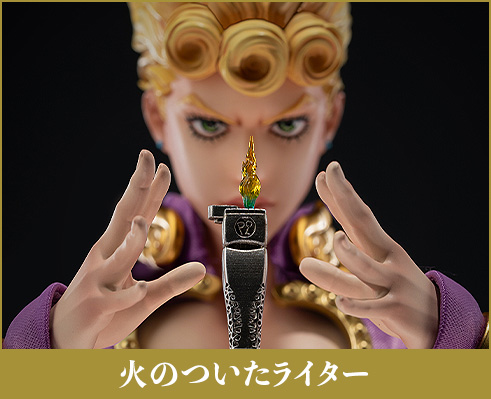 火のついたライター