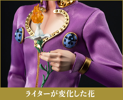 ライターが変化した花