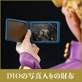 DIOの写真入りの財布