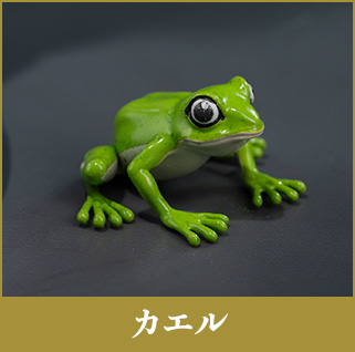 カエル