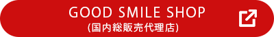 GOOD SMILE SHOP