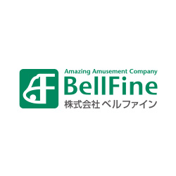 ベルファイン